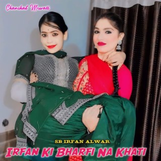 Irfan Ki Bharfi Na Khati