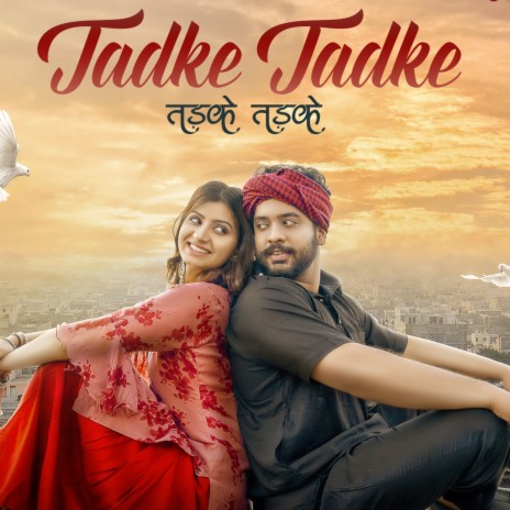 Tadke Tadke ft. Hemant Rohilla | Boomplay Music