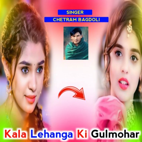 Kala Lehanga Ki Gulmohar ft. Madan Famda | Boomplay Music