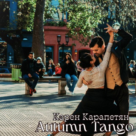 Autumn Tango | Boomplay Music