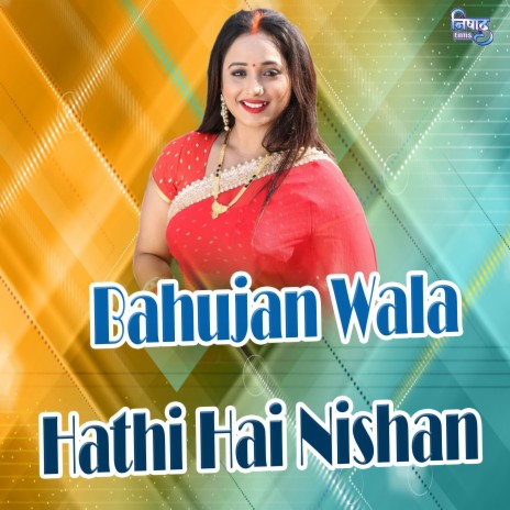 Bahujan Wala Hathi Hai Nishan | Boomplay Music