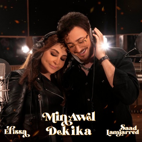 elissa saad lamjarred mp3 download