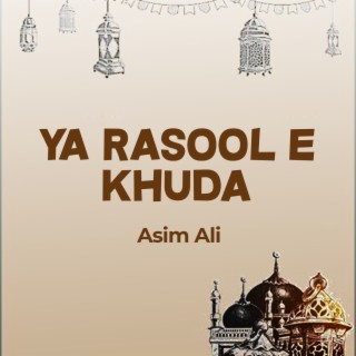 Ya Rasool e Khuda