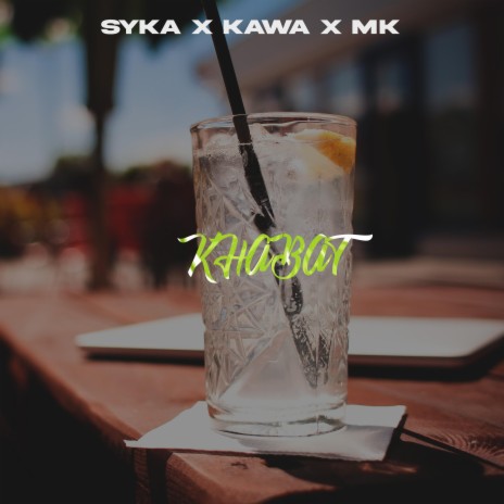 Khabat ft. M-K & KAWA | Boomplay Music
