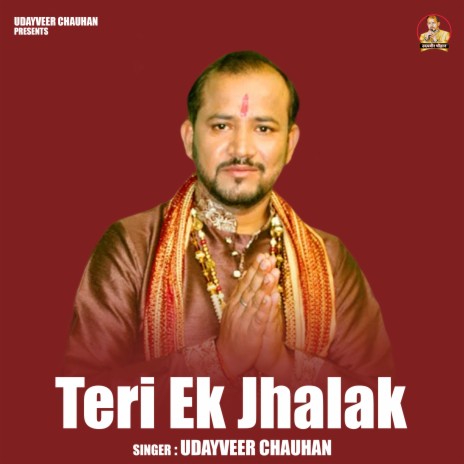 Teri Ek Jhalak | Boomplay Music