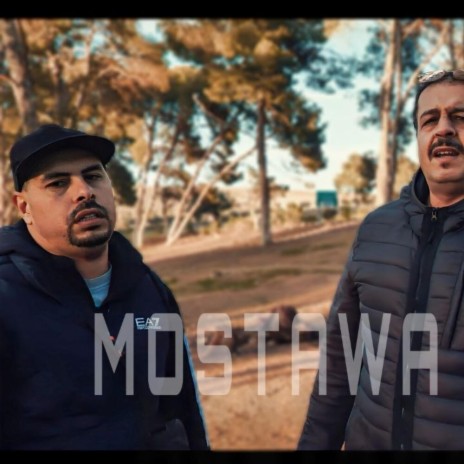 mostawa 3ayan ft. houari bouha | Boomplay Music