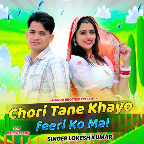 Chori Tane Khayo Free Ko Mal | Boomplay Music