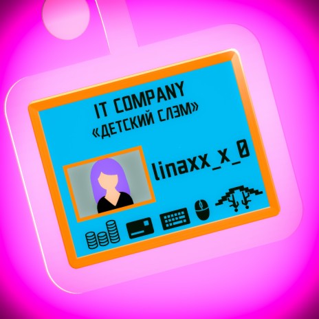 It Company ft. linaxx_x_0 | Boomplay Music
