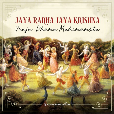 Jaya Radha Jaya Krishna: Vraja Dhama Mahimamrita ft. Rogerio Dinniz, Kirtana Rassa, Narada Muni Das, Krishna Kripa Devi Dasi & Syama Premi | Boomplay Music