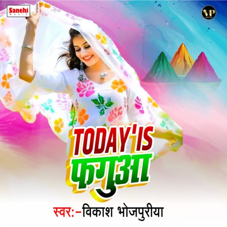 Devar Ghar Me Ghusata | Boomplay Music