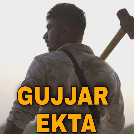 Gujjar Ekta | Boomplay Music