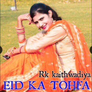 Eid Ka Tohfa