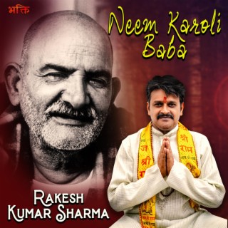 Neem Karoli Baba