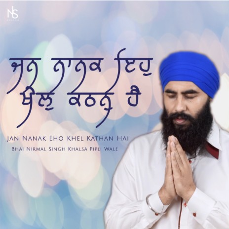 Jan Nanak Eho Khel Kathan Hai | Boomplay Music