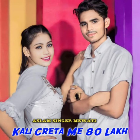 Kali Creta Me 80 Lakh | Boomplay Music