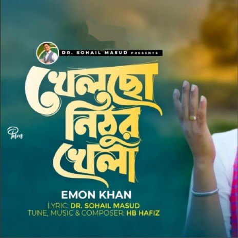 Khelcho Nithur Khela | Boomplay Music