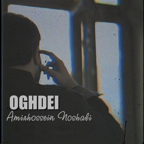 Oghdei | Boomplay Music