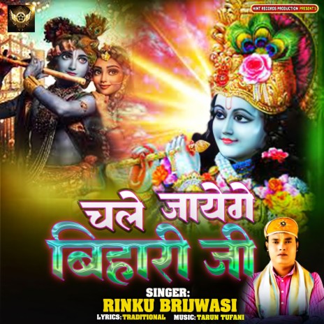 Chale Jayenge Bihari | Boomplay Music