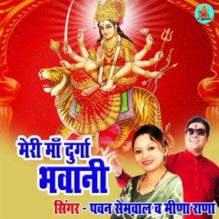 Meri Maa Durga Bhawani