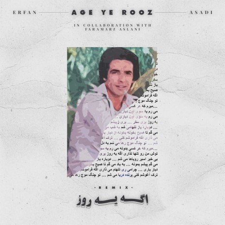 Age Ye Rooz (Remix) ft. Erfan & Faramarz Aslani | Boomplay Music