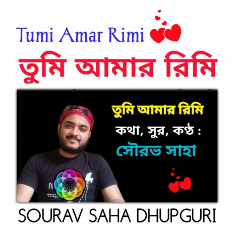 Tumi Amar Rimi | Boomplay Music