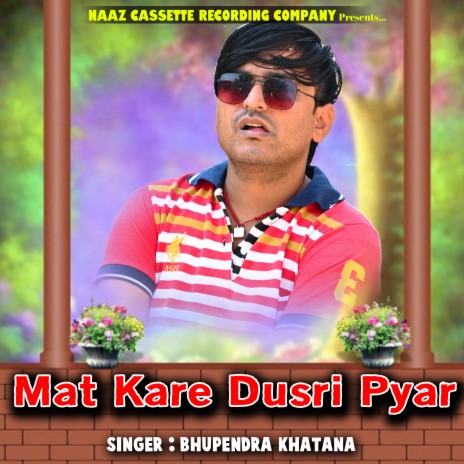 Mat Kare Dusri Pyar | Boomplay Music