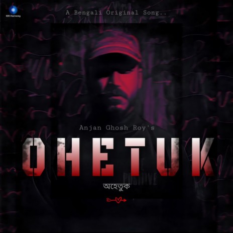 Ohetuk | Boomplay Music