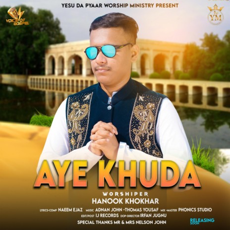 Aye Khuda By Hanook Khokhar | Boomplay Music
