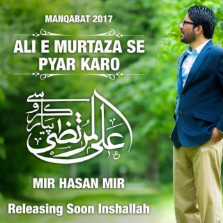 Ali E Murtaza Se Pyar Karo