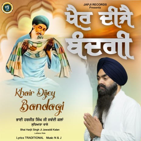 Khair Dijey Bandagi | Boomplay Music