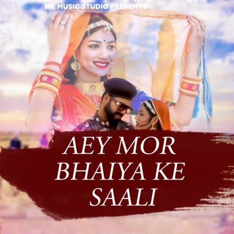 Aey Mor Bhaiya Ke Saali ft. mithila yadav | Boomplay Music