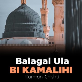 Balagal Ula Bi Kamalihi