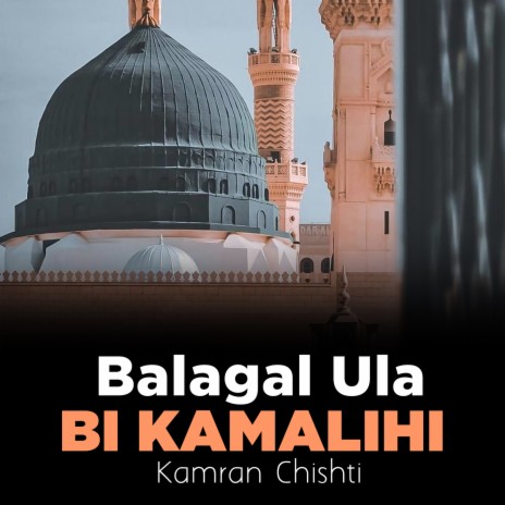 Balagal Ula Bi Kamalihi | Boomplay Music