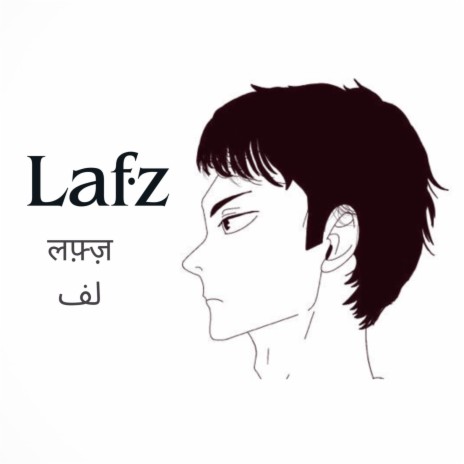 Lafz | Boomplay Music
