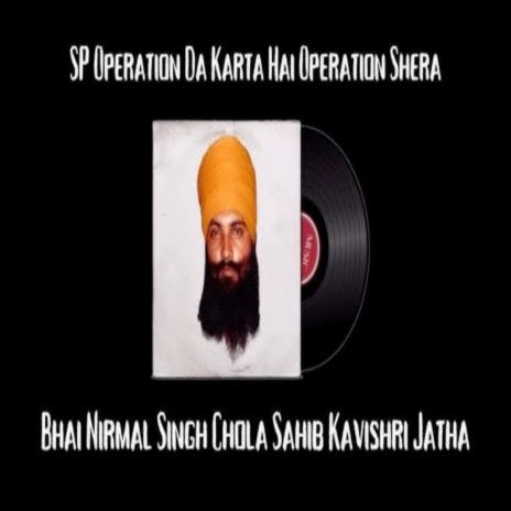 Jago vaar ft. Bhai Nirmal Singh Chohla