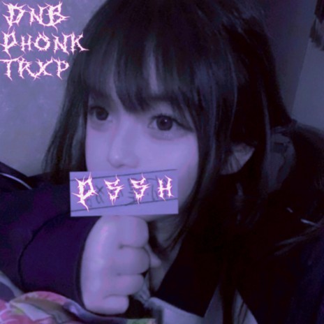 Dnb Phonk Trxp | Boomplay Music