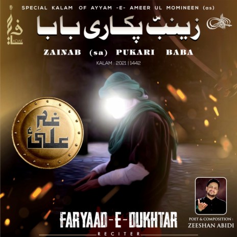 Zainab Pukari Baba | Boomplay Music