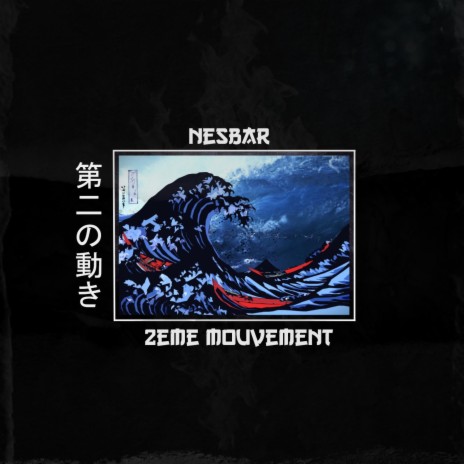2eme Mouvement ft. Nesbar | Boomplay Music