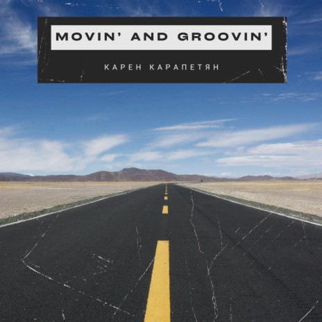 Movin and Groovin | Boomplay Music