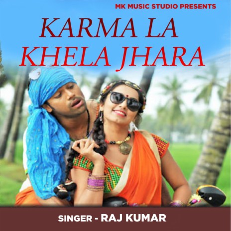 Karma La Khela Jhara Jhara ft. mithila yadav | Boomplay Music