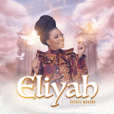 Elohim adonai | Boomplay Music