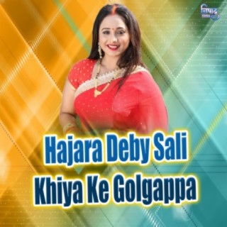 Hajara Deby Sali Khiya Ke Golgappa