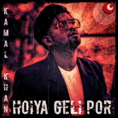 Hoiya Geli Por | Boomplay Music