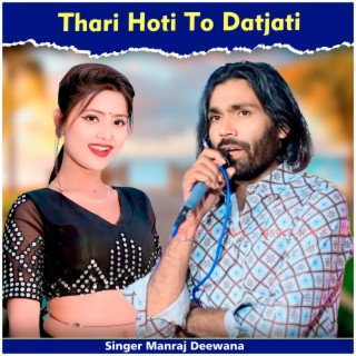 Thari Hoti To Datjati