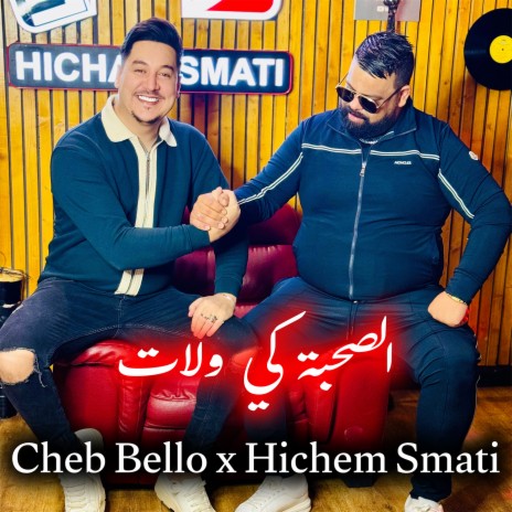 Al Sohba Ki Welat ft. Hichem Smati | Boomplay Music