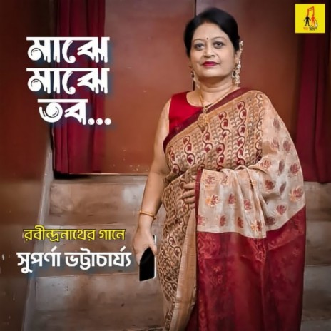 Majhe Majhe Tobo | Boomplay Music