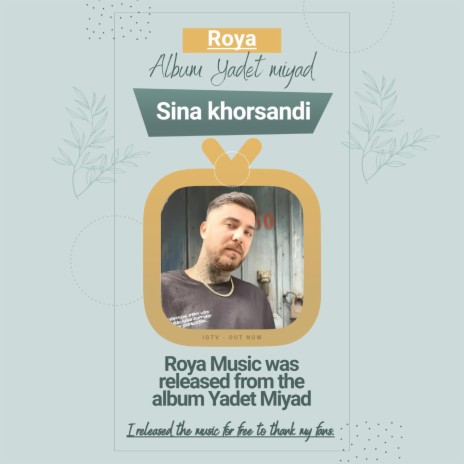 roya | Boomplay Music