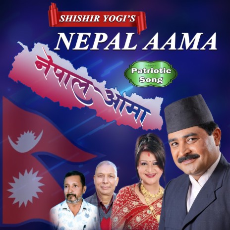 NEPAL AAMA | Boomplay Music