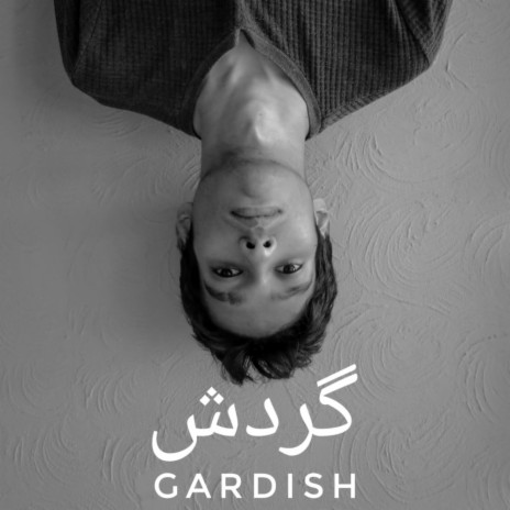 Gardish | Boomplay Music