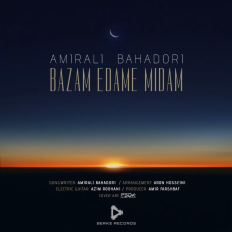 Bazam Edame Midam | Boomplay Music